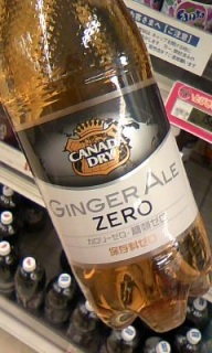 �W���W���G�[�����I
