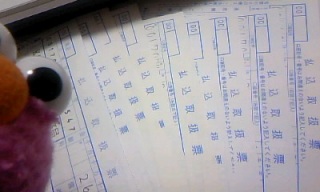 �U�荞��