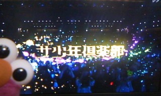 �����烍�X�}�C�c