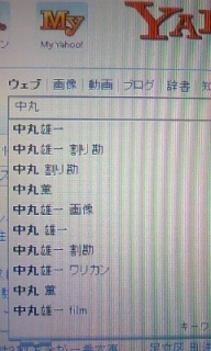 ���芨�ł͂���܂��񂩁H