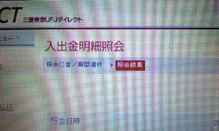 �Ҕ��Ȓ�