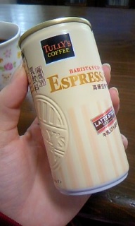 Tully's
