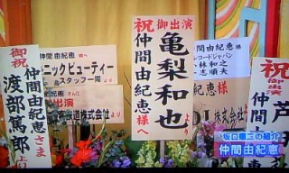 �T���炨��(���ށ�)