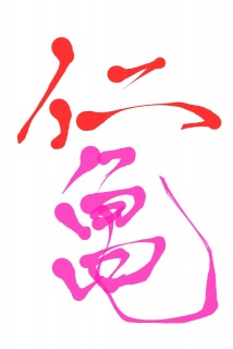 �ނނ�