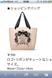 �O�b�Y�ڍ׃L�^������(�K�́K)������!!!
