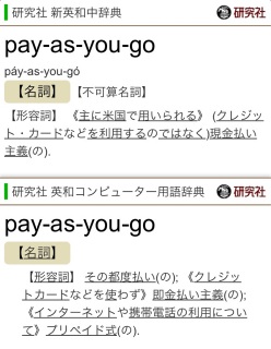 as