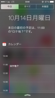 ���͂悤�������܂�