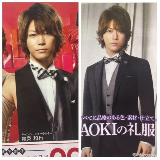 AOKI