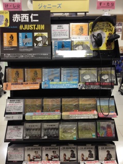 HMV�O�����t�����g���