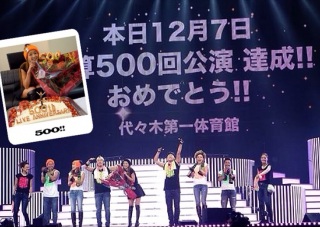 �ʎZ500������B��