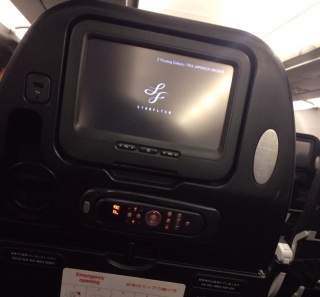 �X�^�t���I