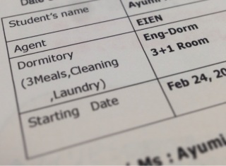 Eng-Dorm