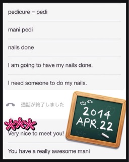 about my nails