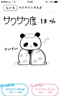 �Ȃɂ���[�I