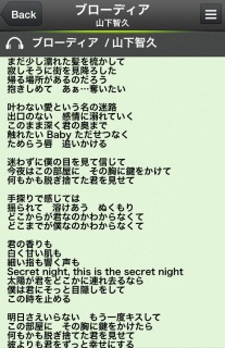 �u���[�f�B�A
