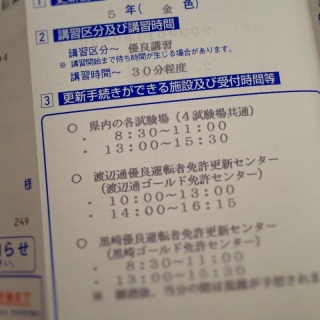 ���S�[���h�R(*߁��*)�