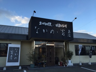 �Ȃ��̒{�Y