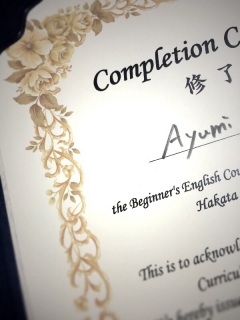 Completion Certificate