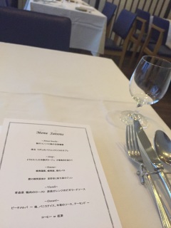 �t�����`(((o(*߁��*)o)))