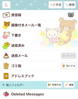 �����b�N�}�����