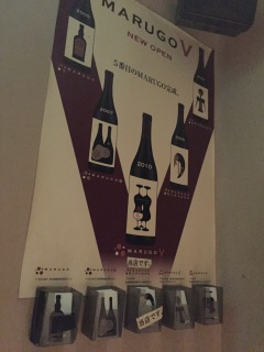 ���c��MARUGO