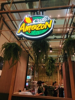 アマゾンカフェ