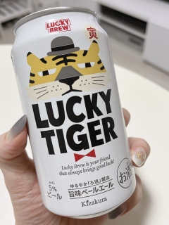 LUCKY TIGER