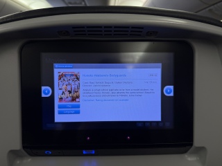 EWR-DBVԂŁI