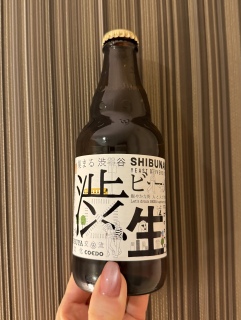 SHIBUNAMA